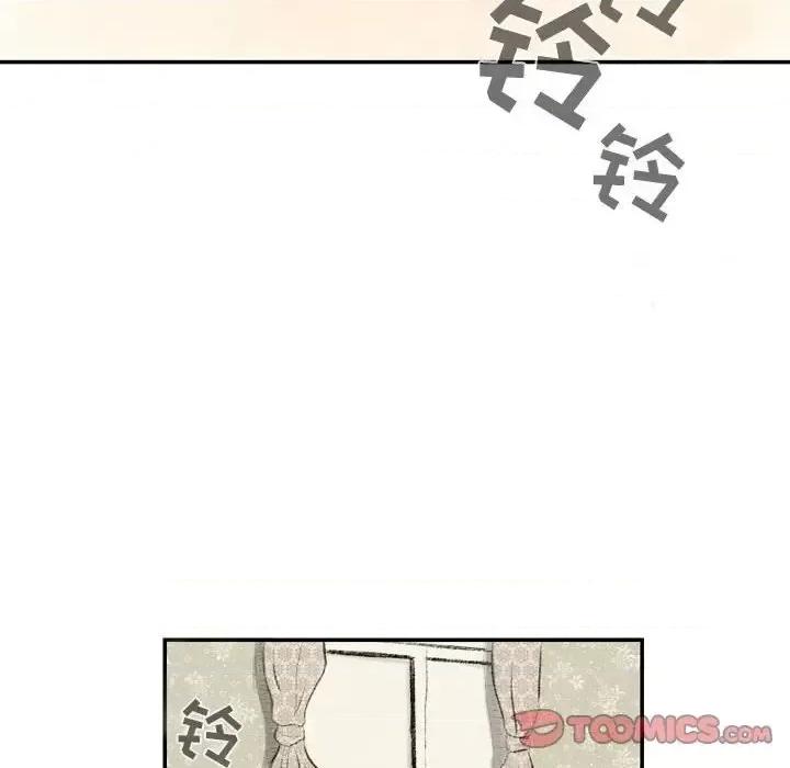 城市 堕落城市-第 3 话 第27页