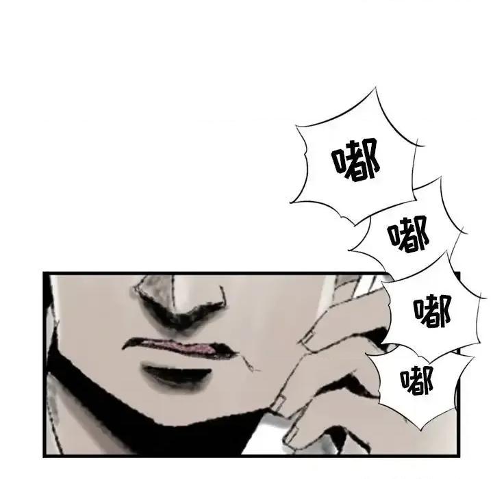 城市 堕落城市-第 3 话 第52页