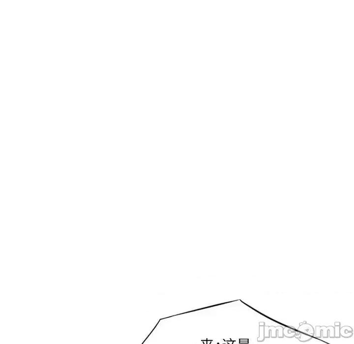 城市 堕落城市-第 3 话 第90页
