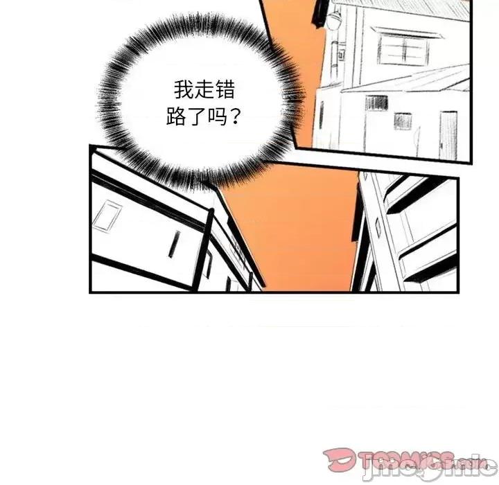 城市 堕落城市-第 3 话 第105页