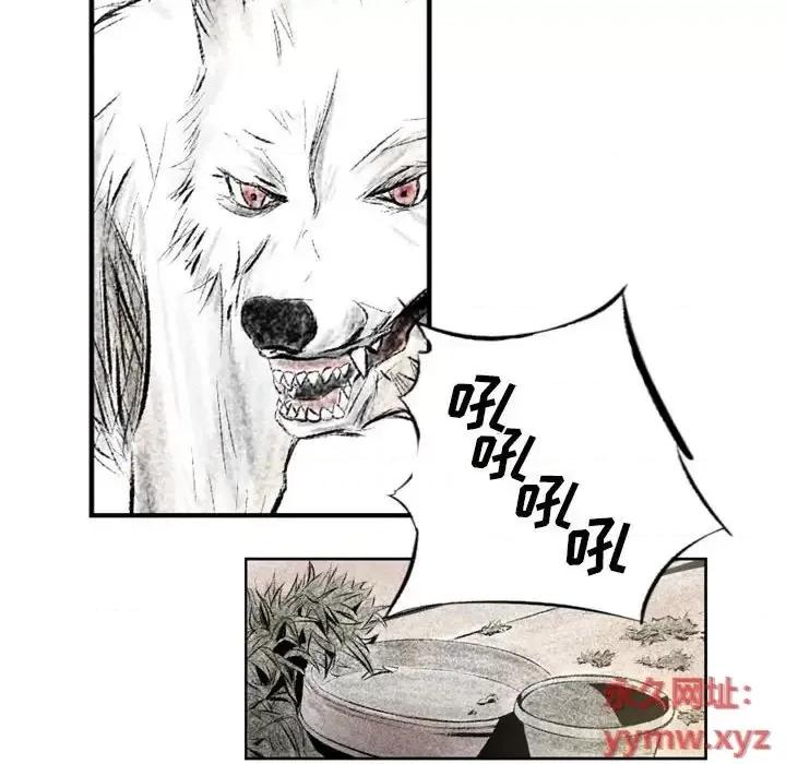 城市 堕落城市-第 4 话 第19页