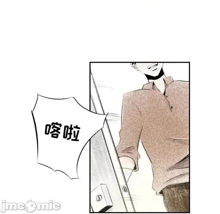 城市 堕落城市-第 4 话 第55页