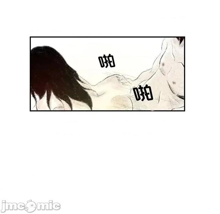 城市 堕落城市-第 4 话 第70页