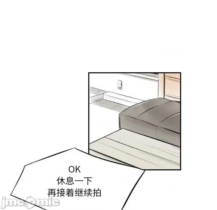 城市 堕落城市-第 5 话 第40页