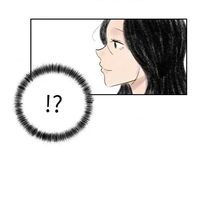 城市 堕落城市-第 6 话 第44页