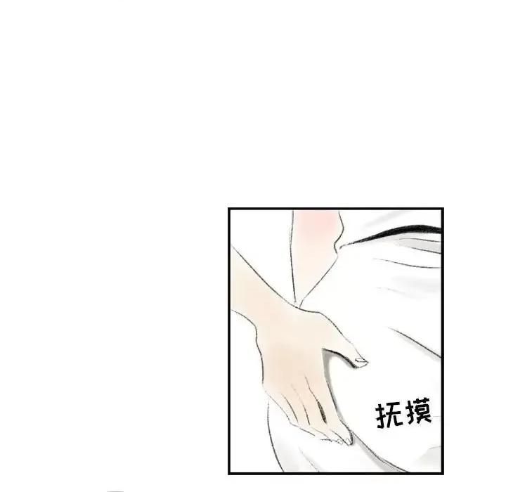 城市 堕落城市-第 6 话 第122页