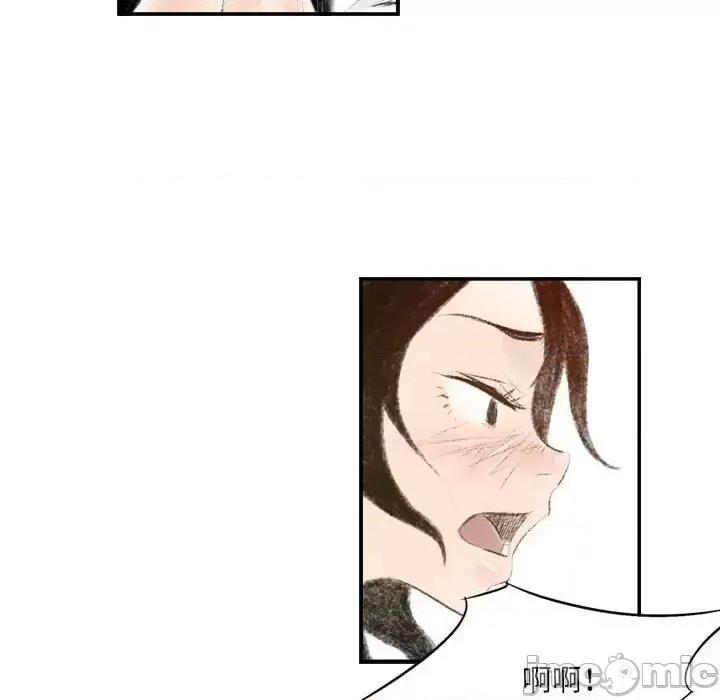 城市 堕落城市-第 7 话 第55页