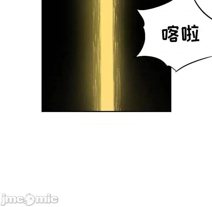 城市 堕落城市-第 7 话 第95页