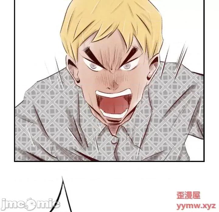 城市 堕落城市-第 8 话 第35页