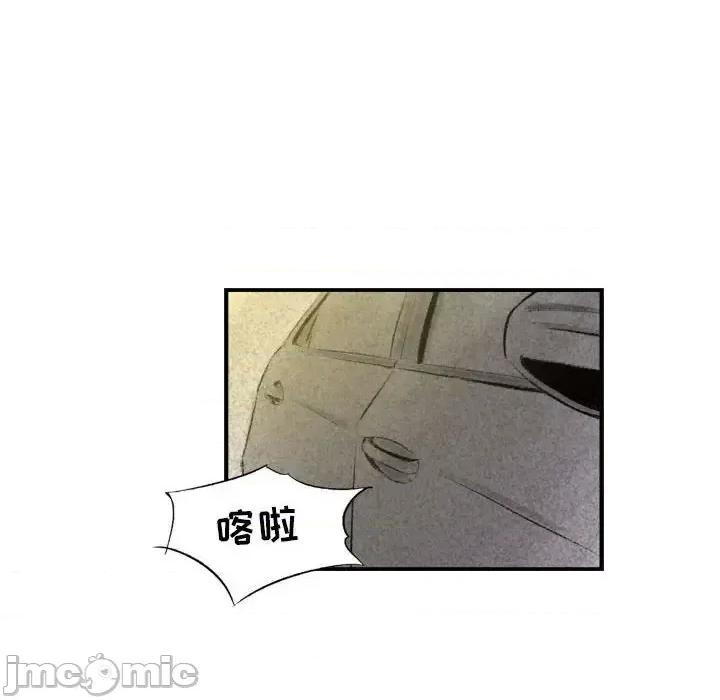 城市 堕落城市-第 8 话 第60页
