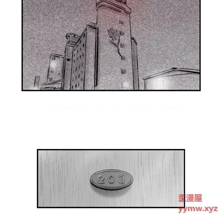 城市 堕落城市-第 8 话 第107页