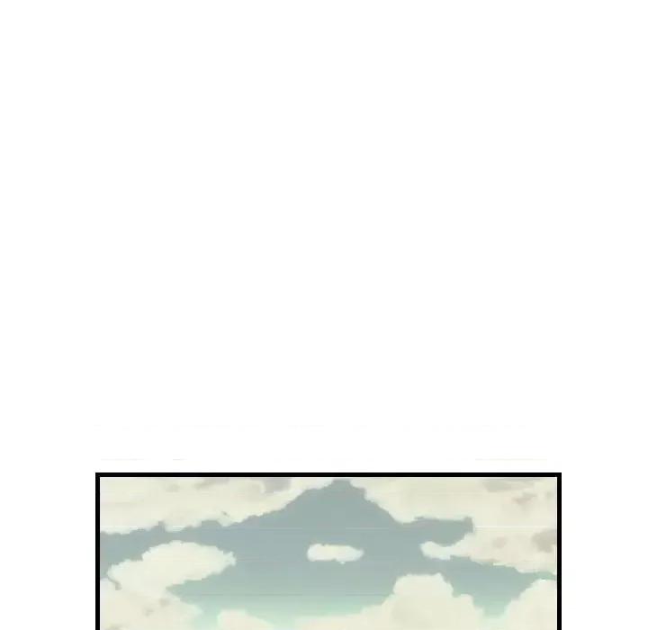 城市 堕落城市-第 9 话 第22页