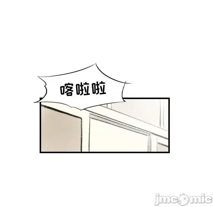 城市 堕落城市-第 9 话 第35页