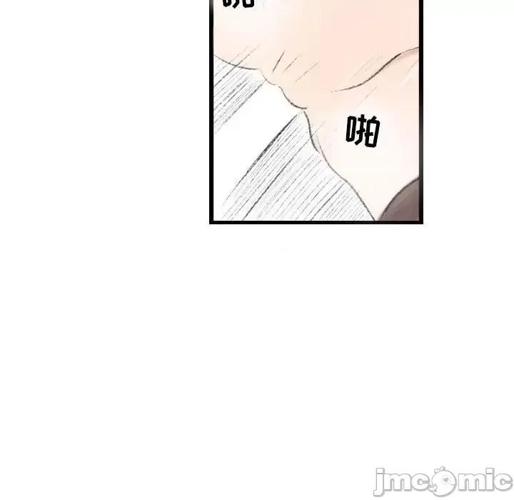 城市 堕落城市-第 9 话 第60页