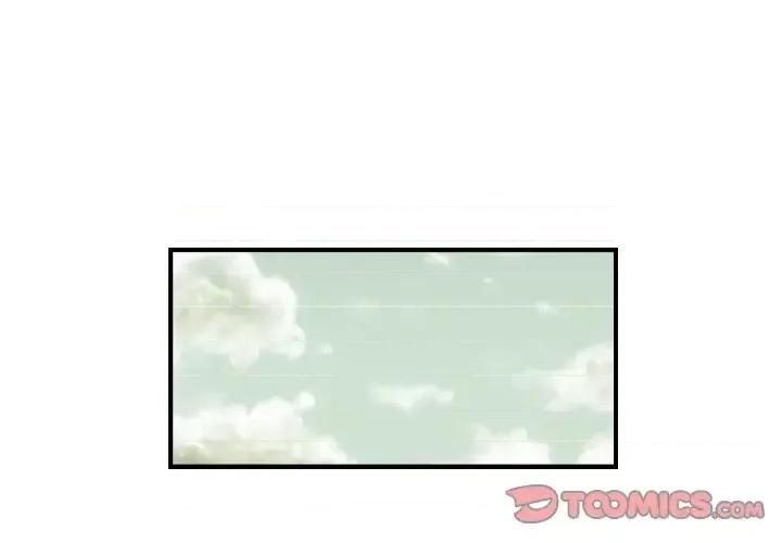 城市 堕落城市-第 10 话 第2页