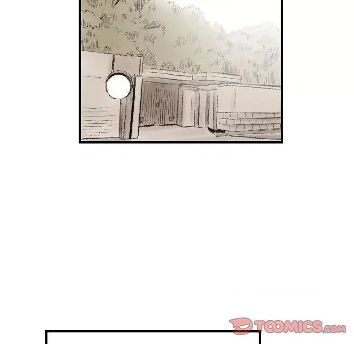 城市 堕落城市-第 10 话 第14页