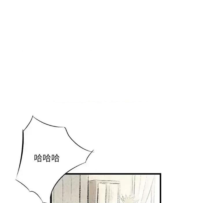 城市 堕落城市-第 10 话 第87页