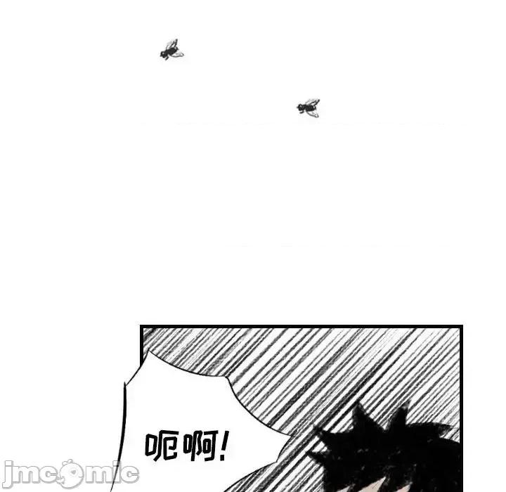 城市 堕落城市-第 13 话 第35页