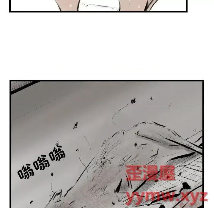 城市 堕落城市-第 13 话 第37页