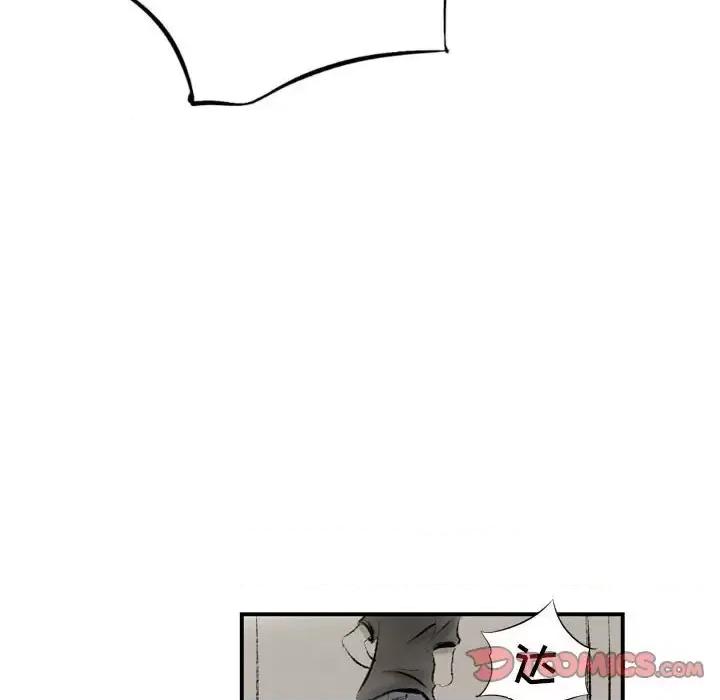 城市 堕落城市-第 13 话 第44页