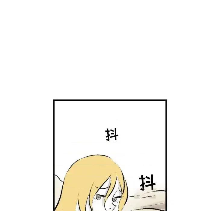 城市 堕落城市-第 15 话 第64页