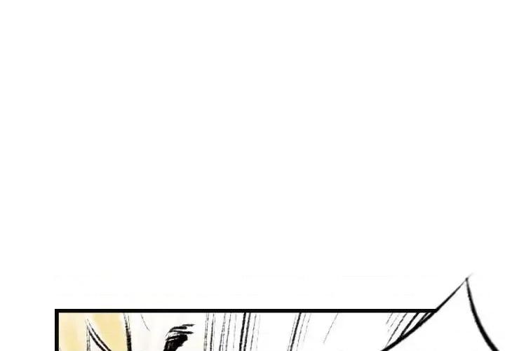 城市 堕落城市-第 16 话 第1页