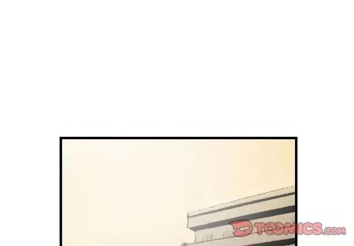 城市 堕落城市-第 17 话 第2页