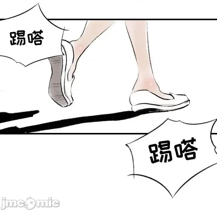 城市 堕落城市-第 18 话 第5页
