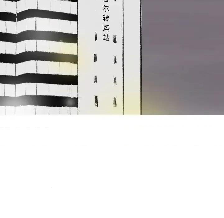 城市 堕落城市-第 18 话 第21页