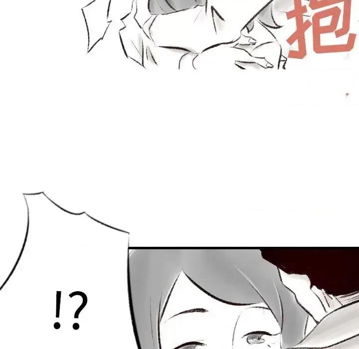 城市 堕落城市-第 18 话 第63页