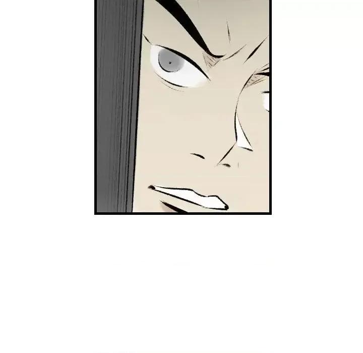 城市 堕落城市-第 20 话 第84页