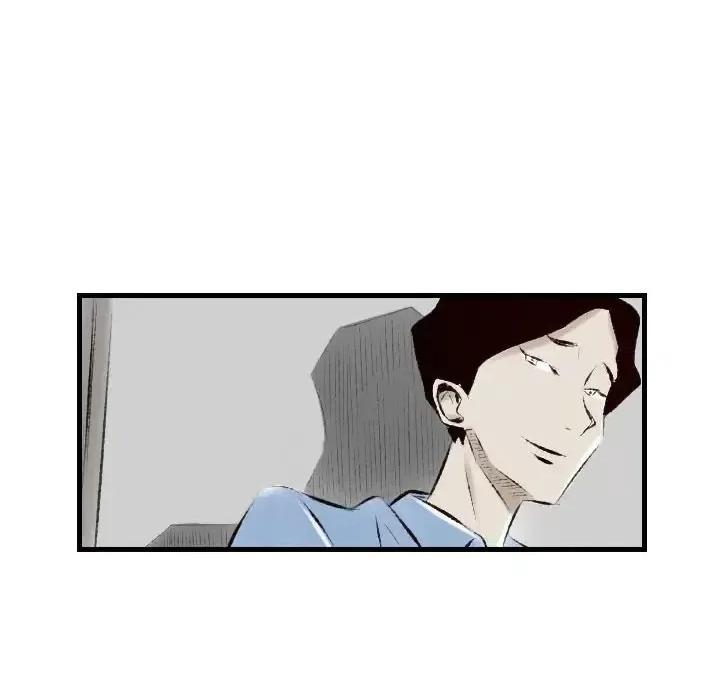 城市 堕落城市-第 21 话 第84页