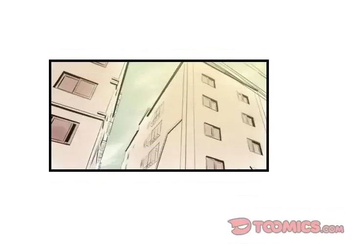城市 堕落城市-第 22 话 第2页