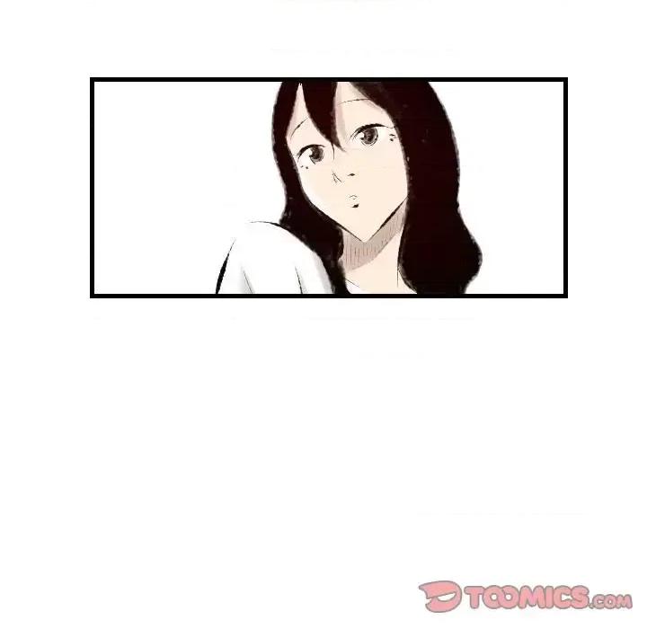 城市 堕落城市-第 22 话 第6页