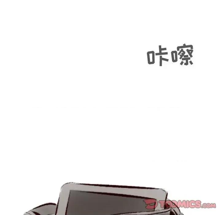 城市 堕落城市-第 22 话 第34页