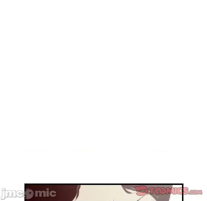 城市 堕落城市-第 24 话 第10页