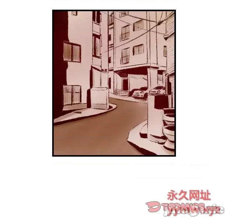 城市 堕落城市-第 24 话 第70页