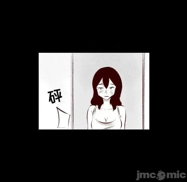 城市 堕落城市-第 25 话 第80页