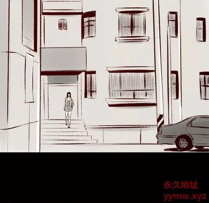 城市 堕落城市-第 26 话 第18页