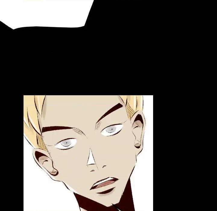 城市 堕落城市-第 27 话 第21页