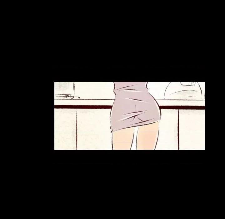 城市 堕落城市-第 27 话 第73页