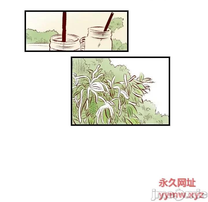 城市 堕落城市-第 30 话 第25页