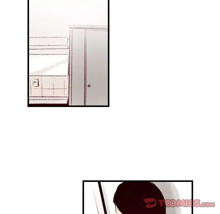 城市 堕落城市-第 31 话 第32页