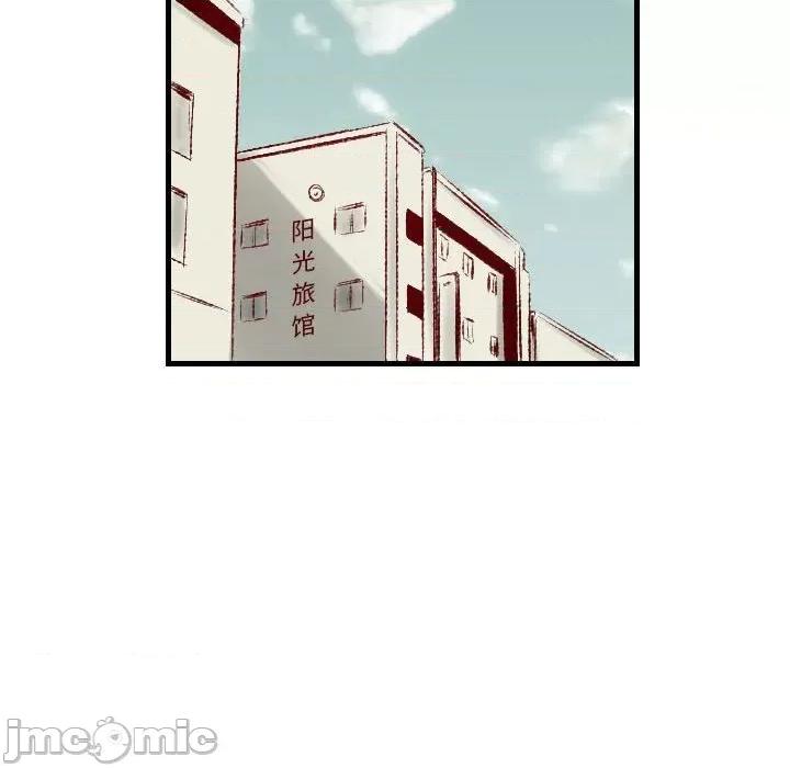 城市 堕落城市-第 31 话 第55页