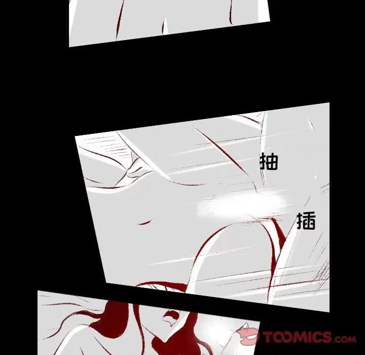城市 堕落城市-第 31 话 第62页