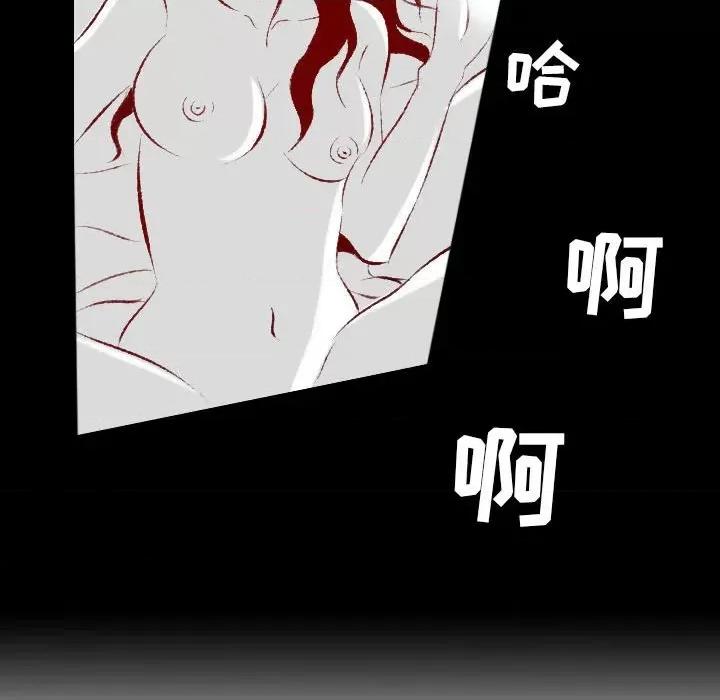城市 堕落城市-第 31 话 第63页