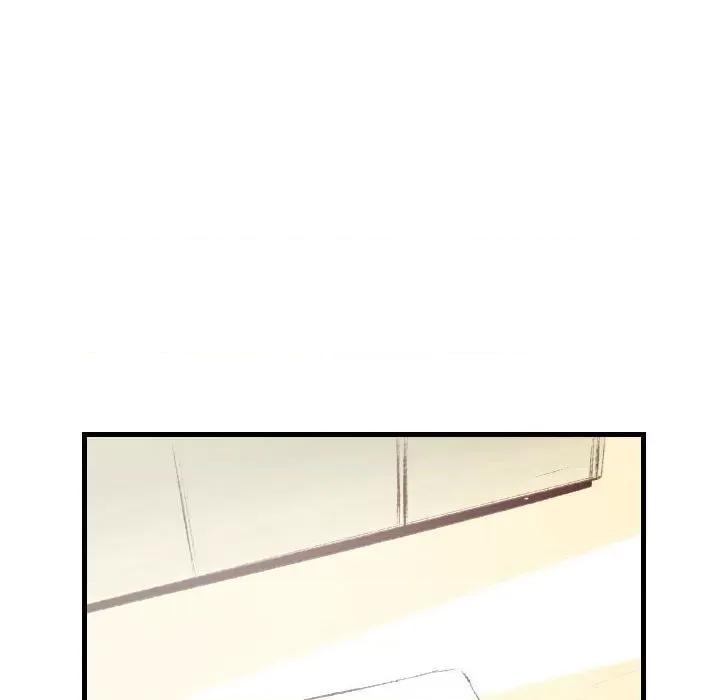 城市 堕落城市-第 31 话 第87页