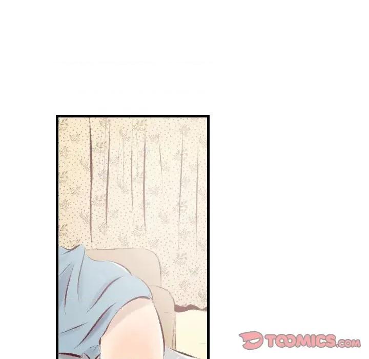 城市 堕落城市-第 32 话 第44页