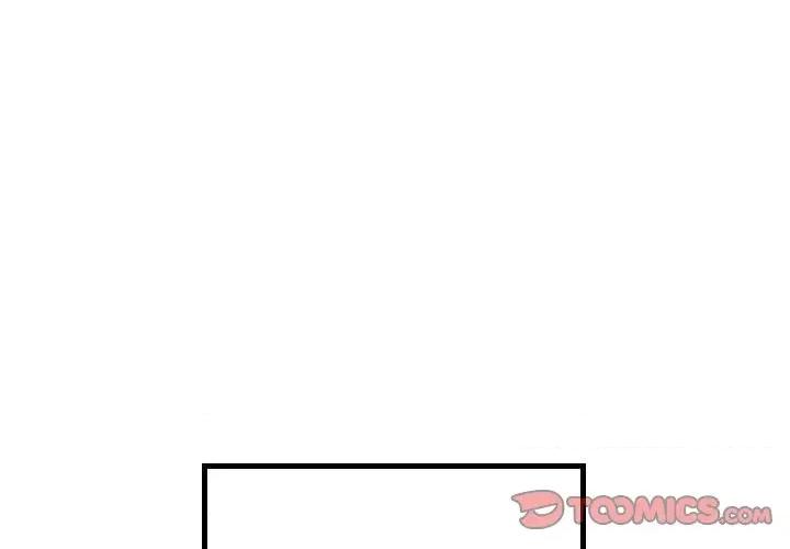 城市 堕落城市-第 33 话 第2页