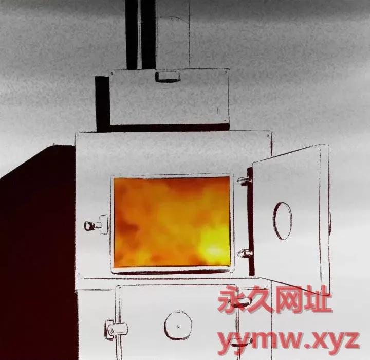 城市 堕落城市-第 33 话 第31页